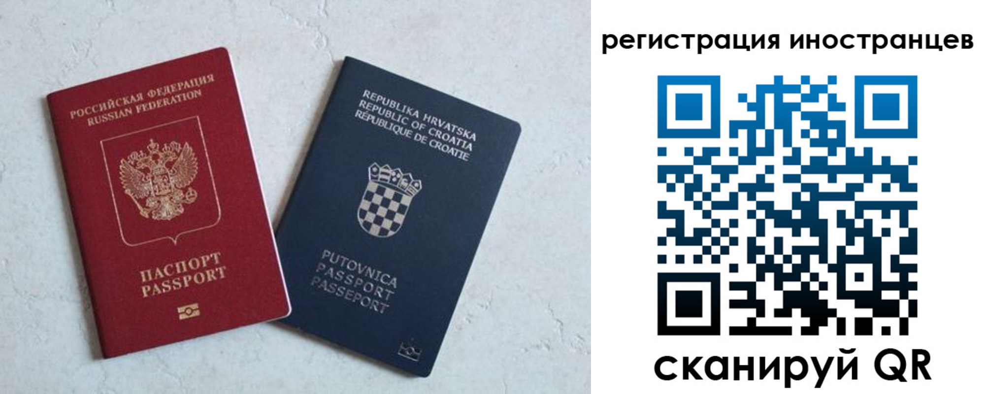 прописка для кредита в Агрызе